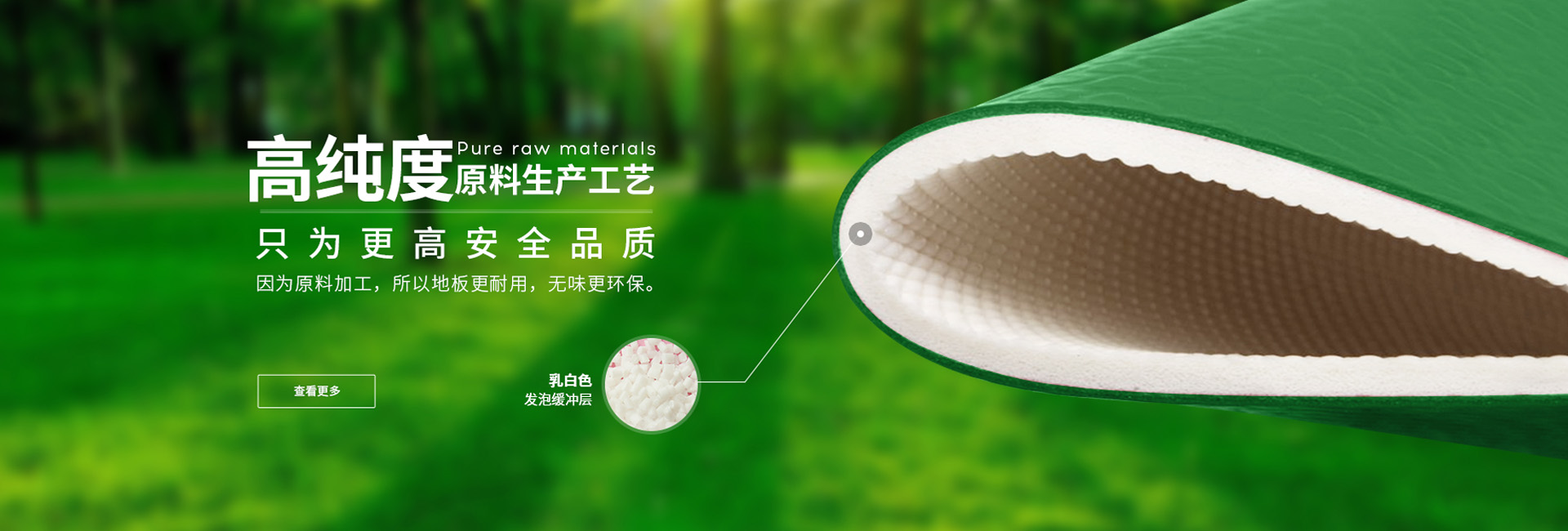 圣普，豐富的項目經驗，技能與藝術的美好結合